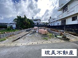 糸満市名城 第1(全2棟)1号棟