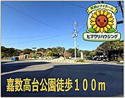 嘉数高台公園駐車場徒歩100ｍ圏内です。