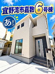沖縄都市モノレール てだこ浦西駅 徒歩27分