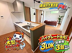バス 古堅入口下車 徒歩2分