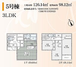 浦添前田駅 4,880万円