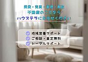 ☆広告☆