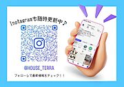 ☆広告☆