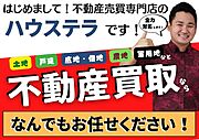 ☆広告☆