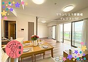明るい光が入り込む、家族が自然と集まる、あたたかなリビング空間☆