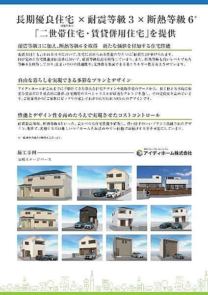 を拡大表示