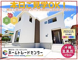 飯田の分譲住宅つきしろ第31号棟本日ご見学出来ます