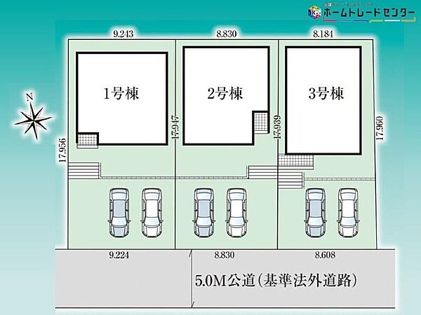 その他を拡大表示