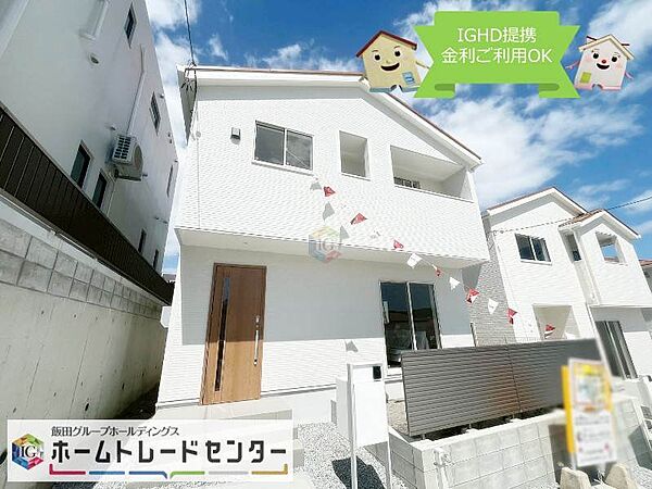 を拡大表示