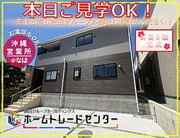 飯田の分譲住宅南波平第23号棟見学へGO