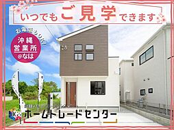 飯田の分譲住宅 西崎(1号棟) \本日ご見学出来ます/