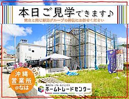 飯田の分譲佐敷兼久24−22号棟本日ご見学OKです