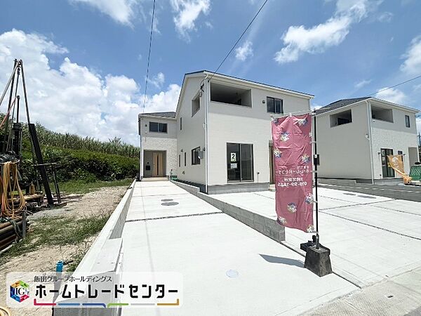 その他を拡大表示