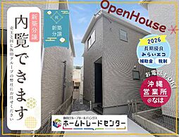 リーブルガーデン 宜野湾市嘉数 5号棟 全6棟