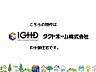 新築分譲供給戸建て、全国1位グループ会社だからこそご提供できるご提案がございます