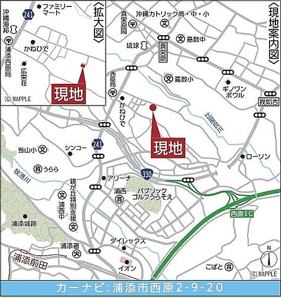 その他を拡大表示
