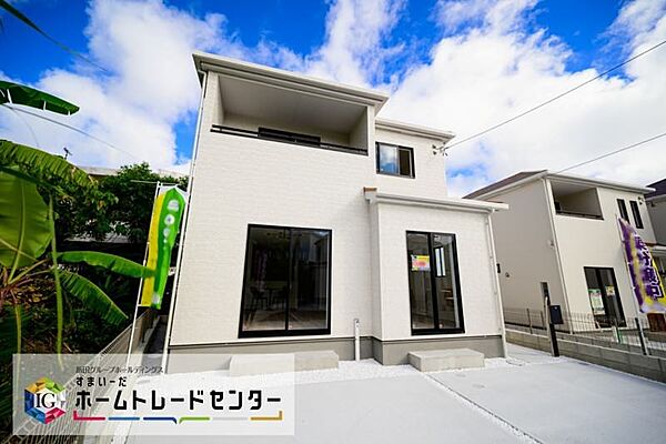 その他を拡大表示