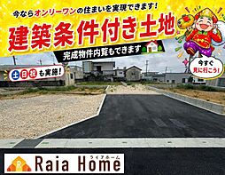 うるま市西原 全7区画3号地