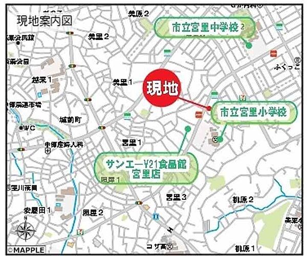 その他を拡大表示