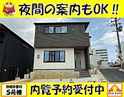 見学前に写真などでご確認ください♪当日お問い合わせでもすぐご対応させていただきます！お気軽にお問い合わせください☆☆