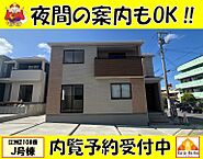 沖縄県うるま市江洲2108番地：物件画像