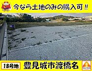 沖縄県豊見城市渡橋名270番地：物件画像