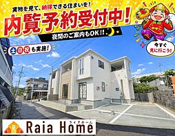 宜野湾市野嵩 新築一戸建て全2棟2号棟