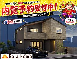 西原町小那覇 新築一戸建て全1棟 1号棟