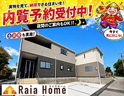 糸満市南波平第2 新築一戸建て全4棟3号棟