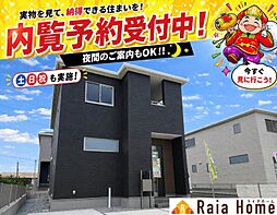 八重瀬町与座　新築一戸建て全6棟3号棟