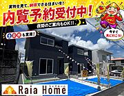 ご見学前に写真などでご確認ください♪当日お問い合わせでもすぐご対応させていただきます！お気軽にお問い合わせください☆☆