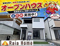 糸満市西崎 新築一戸建て全2棟1号棟