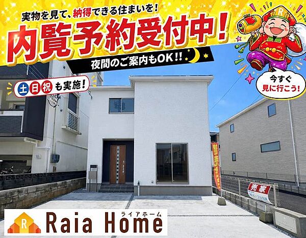 外観を拡大表示