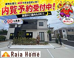 沖縄市知花1丁目273番 新築一戸建て全5棟C号棟