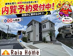 浦添市伊祖5丁目 新築一戸建て全3棟C号棟