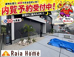 読谷村儀間 新築一戸建て全3棟3号棟