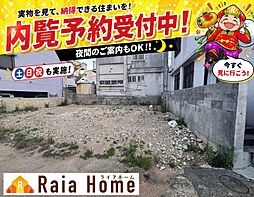 浦添市牧港1丁目 全1区画1号地