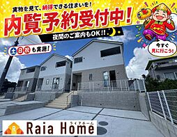 糸満市兼城第4 新築一戸建て全3棟3号棟