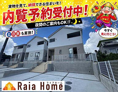 外観:30万円分(追加工事サービス)当日お問い合わせでもすぐご対応させていただきます! 外観:30万円分(追加工事サービス)当日お問い合わせでもすぐご対応させていただきます!