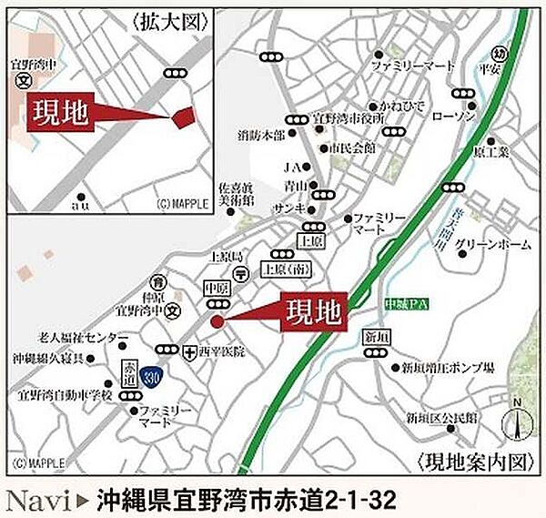 その他を拡大表示