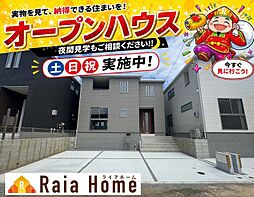 金武町金武 新築一戸建て全3棟2号棟