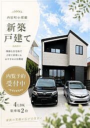 西原町小那覇 戸建