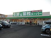 お隣は業務用スーパーで買い物便利！