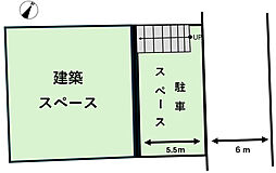 物件画像 松山市吉藤