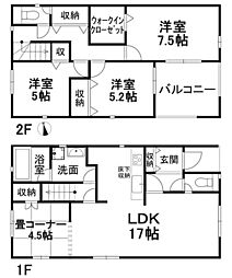 物件画像 松山市星岡 一戸建