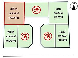 物件画像 松山市小坂