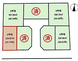 物件画像 松山市小坂