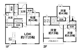 物件画像 松山市東長戸 一戸建