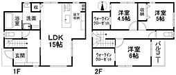 松山市中村 一戸建