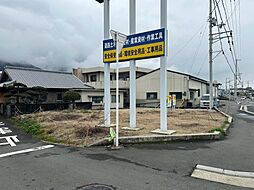 物件画像 四国中央市豊岡町長田